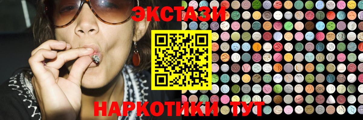 Ecstasy Punisher Касимов