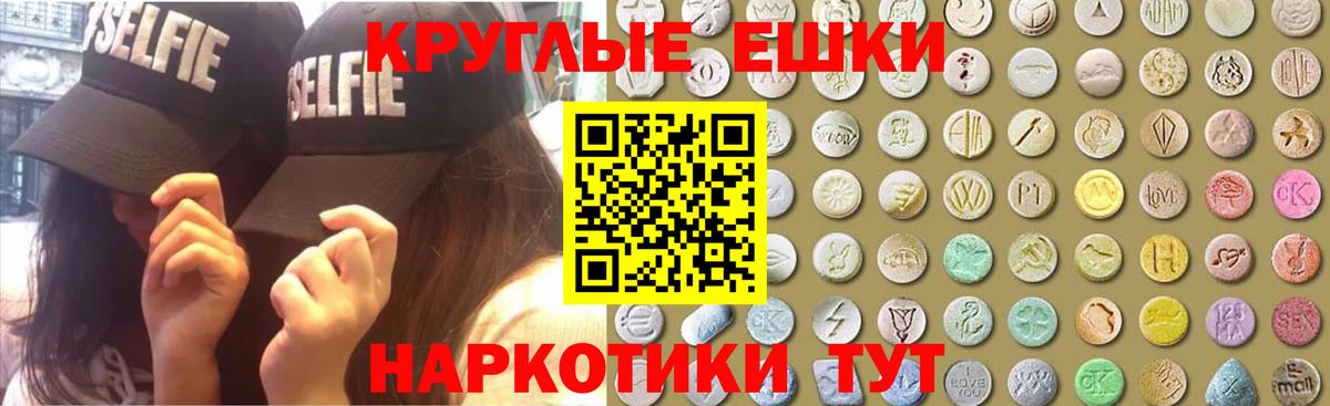 Экстази  дарк нет Telegram  дарнет шоп  Касимов  ОМГ ОМГ онион  Вход с VPN  ЭКСТАЗИ 280 MDMA  ЭКСТАЗИ Philipp Plein 