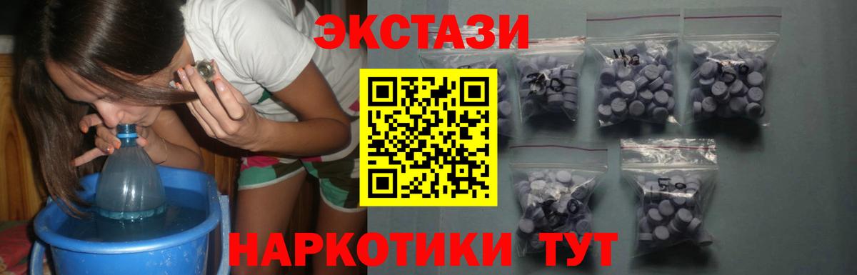 Касимов  COCAIN  Гашиш  МЕТАМФЕТАМИН  Меф   MDMA  Кетамин  Конопля  Codein  Вход с VPN  ГАШ 