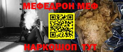 экстази Бердск