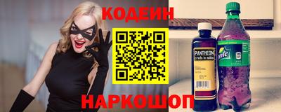 экстази Бердск