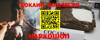 каннабис Белорецк