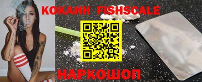 МДМА Боровичи