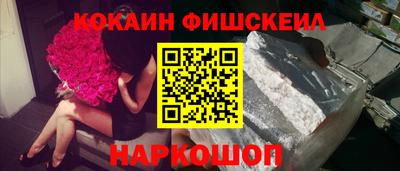 ALPHA-PVP Белореченск