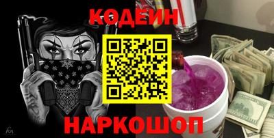 PSILOCYBIN Братск