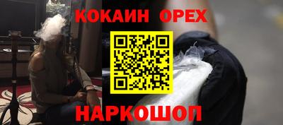 PSILOCYBIN Братск