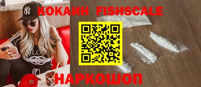 экстази Бердск