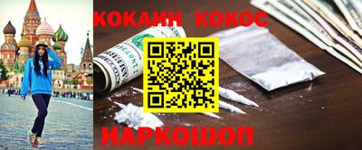 MESCALINE Брянск