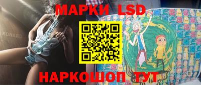 PSILOCYBIN Братск