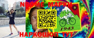 каннабис Белорецк