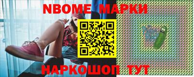 PSILOCYBIN Братск