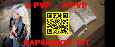 MESCALINE Брянск