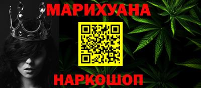 MESCALINE Брянск