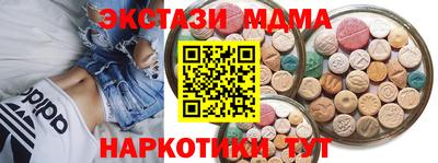 ALPHA-PVP Белореченск