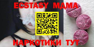 PSILOCYBIN Братск
