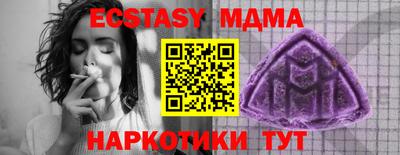 МДМА Боровичи