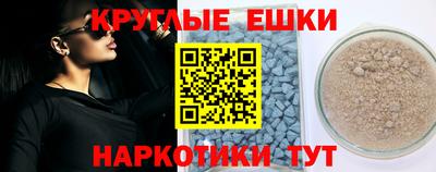 MESCALINE Брянск