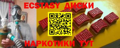 MESCALINE Брянск