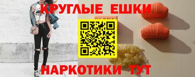 MESCALINE Брянск