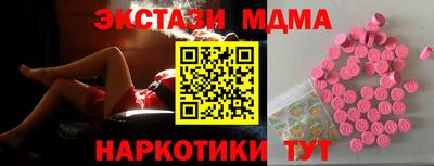 MESCALINE Брянск