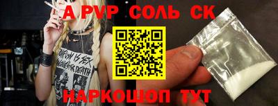 экстази Бердск