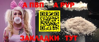 МДМА Боровичи