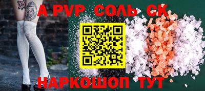 МДМА Боровичи