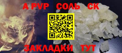 каннабис Белорецк