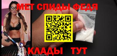 MESCALINE Брянск