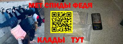 экстази Бердск
