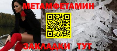 MESCALINE Брянск