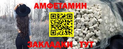 экстази Бердск