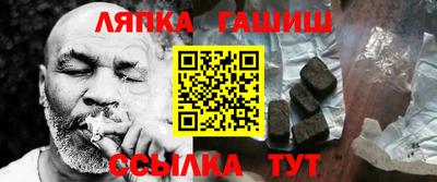 МДМА Боровичи