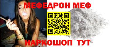 ALPHA-PVP Белореченск