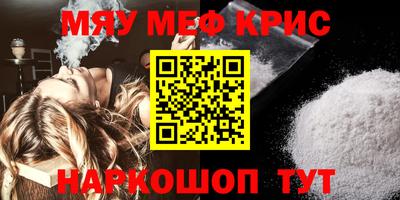 МДМА Боровичи