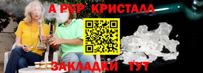 MESCALINE Брянск