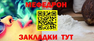 МДМА Боровичи