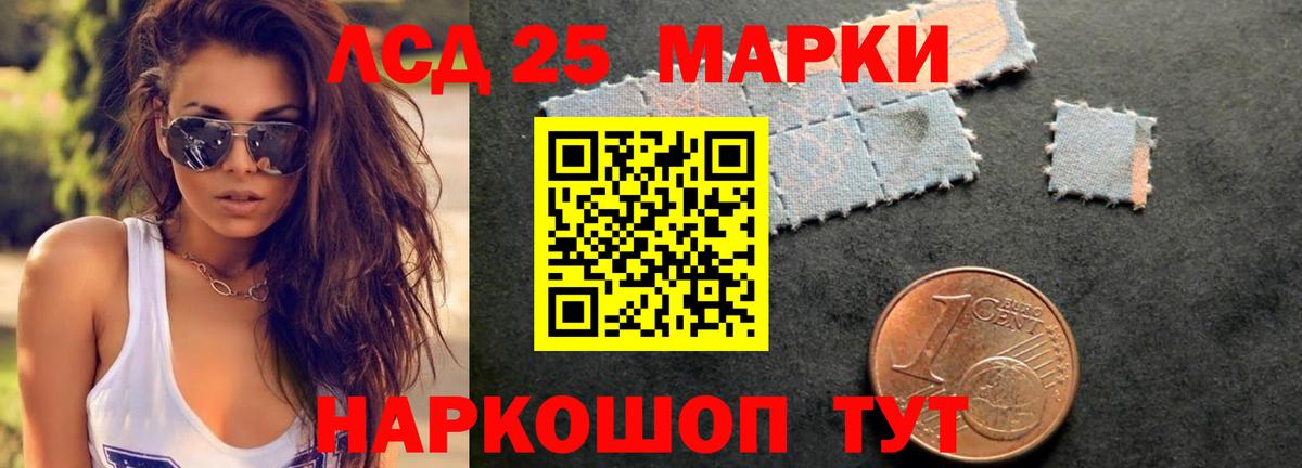 LSD-25 экстази  ЛСД экстази ecstasy  MEGA вход  Касимов  ЛСД экстази ecstasy  Вход с VPN 