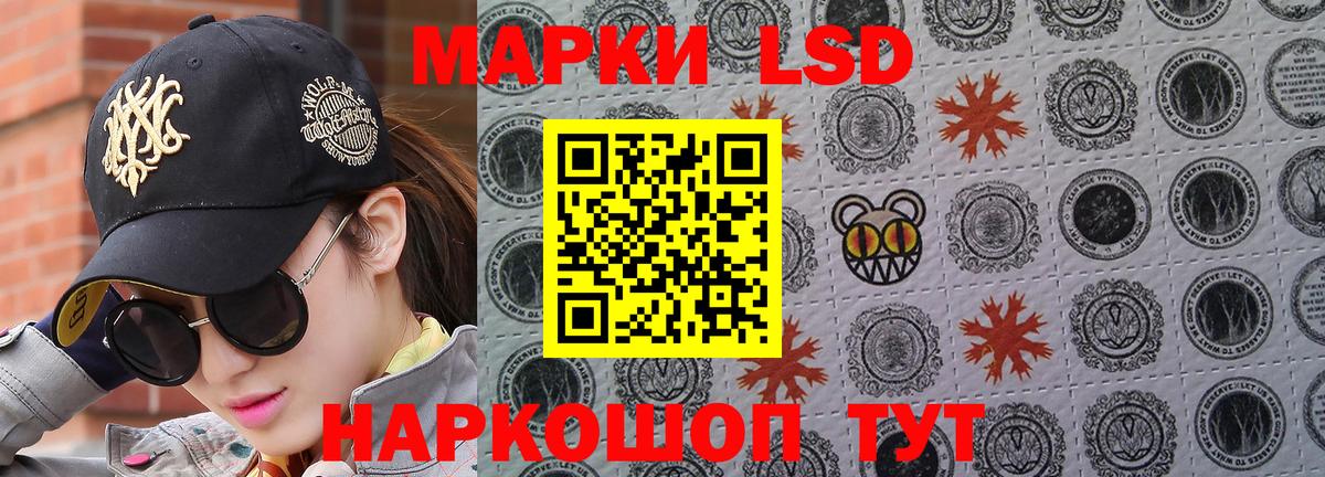 Марки 25I-NBOMe 1,5мг Касимов