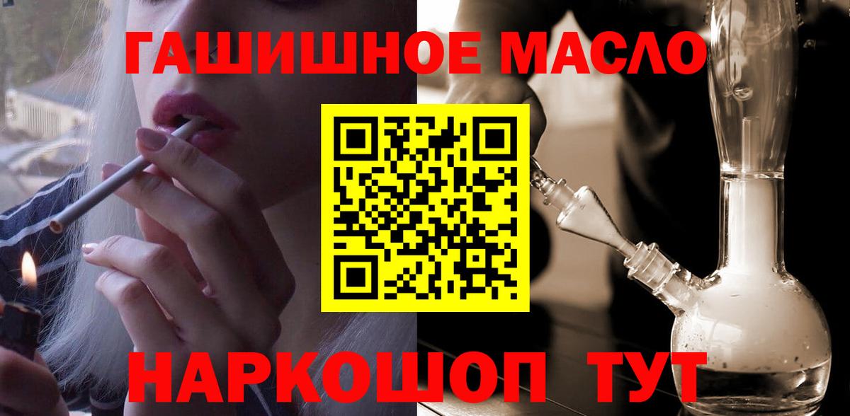 ТГК вейп с тгк Касимов