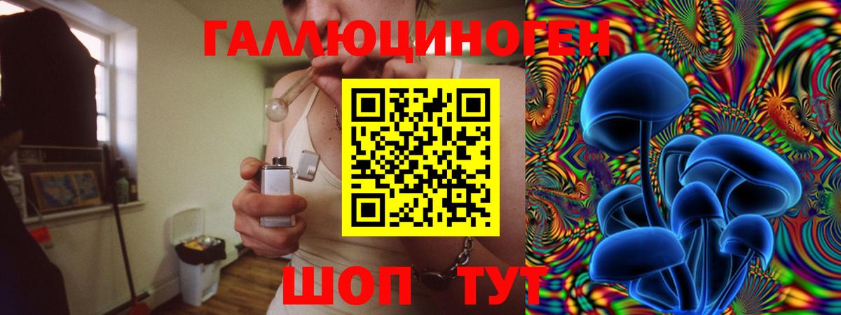 Псилоцибиновые грибы прущие грибы Касимов