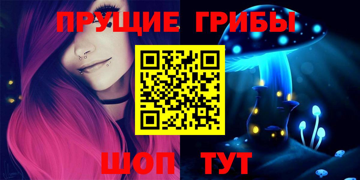 Галлюциногенные грибы мицелий  Вход с VPN  Касимов  Галлюциногенные грибы GOLDEN TEACHER 