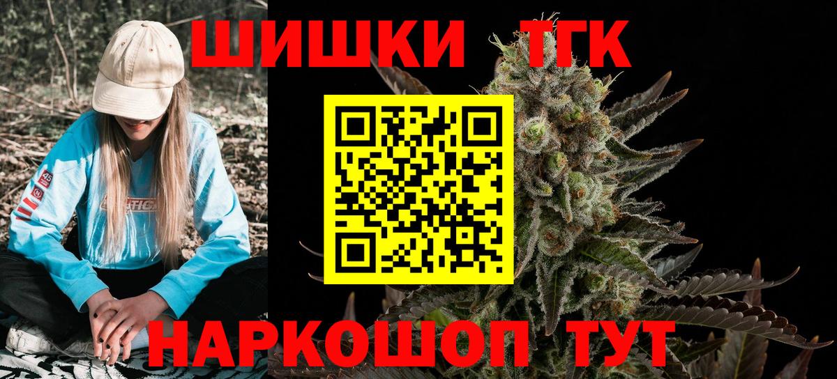 Касимов  Бошки Шишки AK-47  Марихуана индика  Вход с VPN 